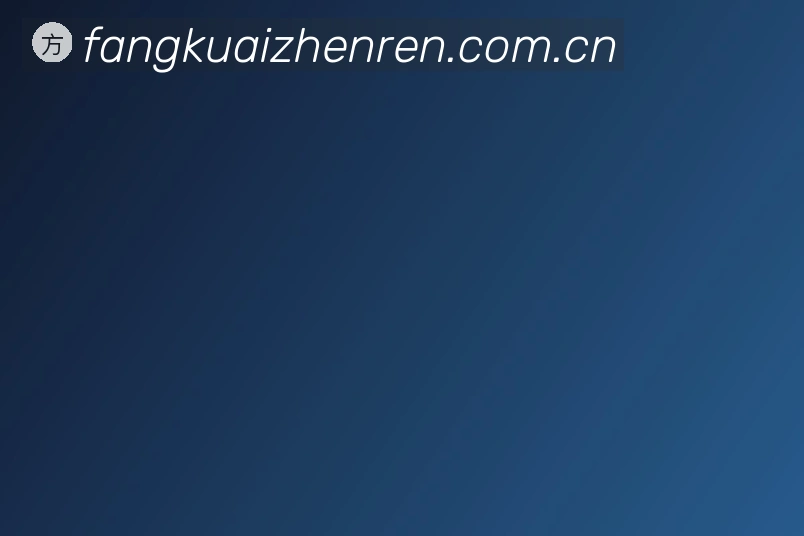 关于方块真人手机官网网页版入口